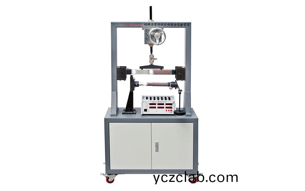 材(cai)料力學實(shi)驗(yan)係(xi)列