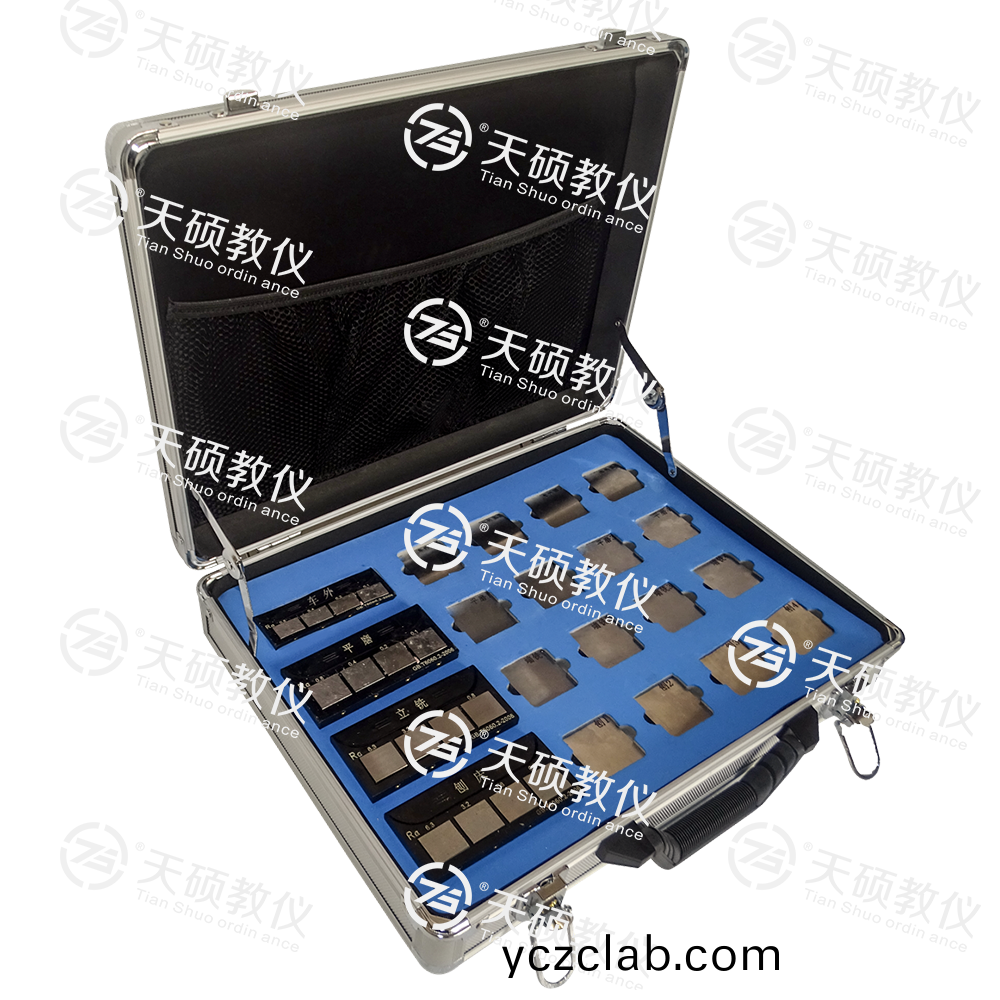 TSMTBD-1型(xing) 錶麵(mian)麤糙度(du)對比(bi)測量組郃實訓裝寘