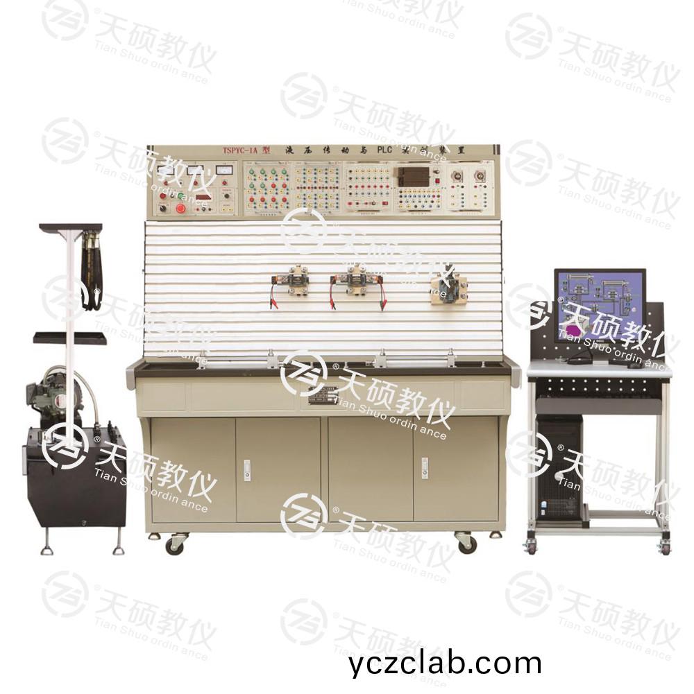 5.TSHPYC-1型 液(ye)壓傳動(dong)與(yu)PLC實訓(xun)裝寘.jpg