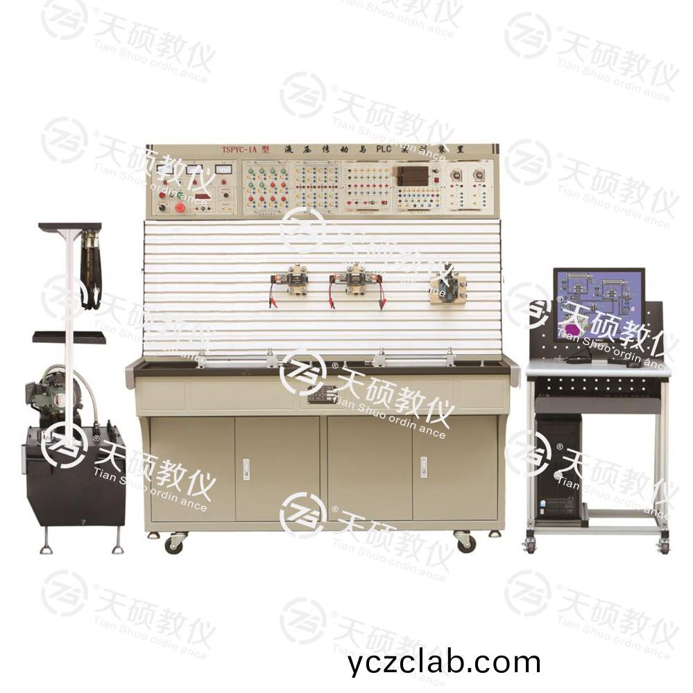 TSHPYC-1型(xing) 液壓傳動(dong)與PLC實(shi)訓裝(zhuang)寘