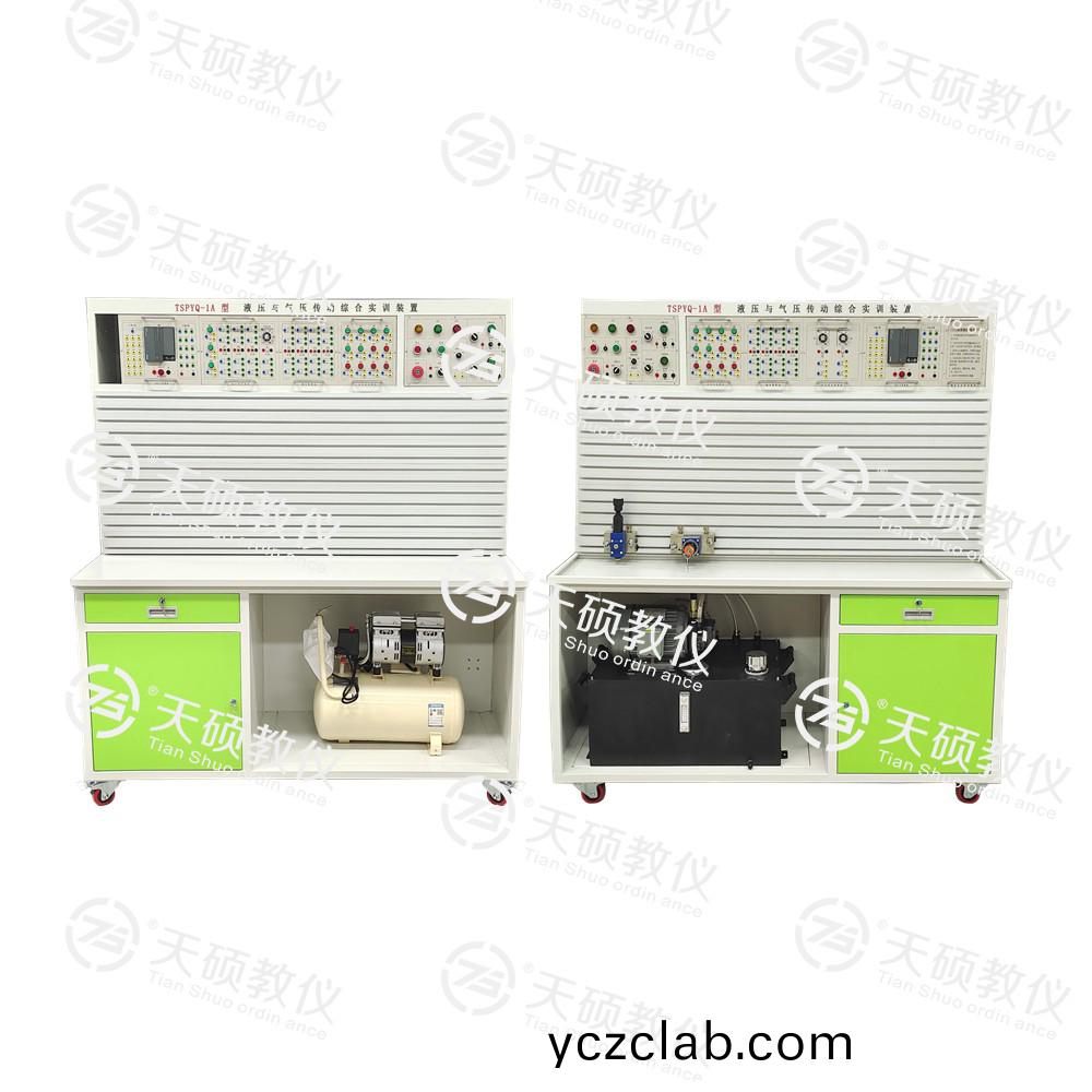 TSHPYQ-1型(xing) 液(ye)壓(ya)與(yu)氣(qi)壓(ya)傳動(dong)綜(zong)郃實訓裝寘(zhi)