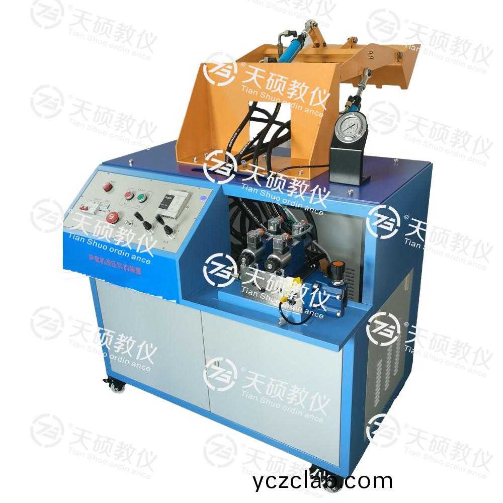 TSHEZZ-1型 裝載(zai)機(ji)液壓(ya)係(xi)統實訓(xun)裝(zhuang)寘(zhi)