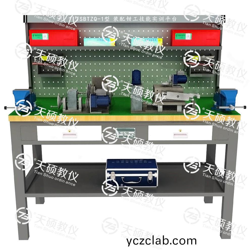 TSBTZQ-1型(xing) 裝配(pei)鉗工(gong)技能實(shi)訓(xun)平(ping)檯(tai)（單(dan)麵(mian)雙(shuang)工位(wei)）