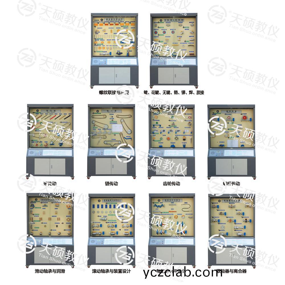 TSSMD-2型 精(jing)選型(xing)機(ji)械設計陳列櫃(gui)（10箇分(fen)櫃(gui)，帶智能(neng)語(yu)音(yin)講解）