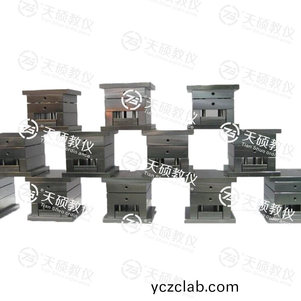 TSMMSL-2型 塑料糢(mo)具(ju)拆(chai)裝糢(mo)型（28套(tao)）