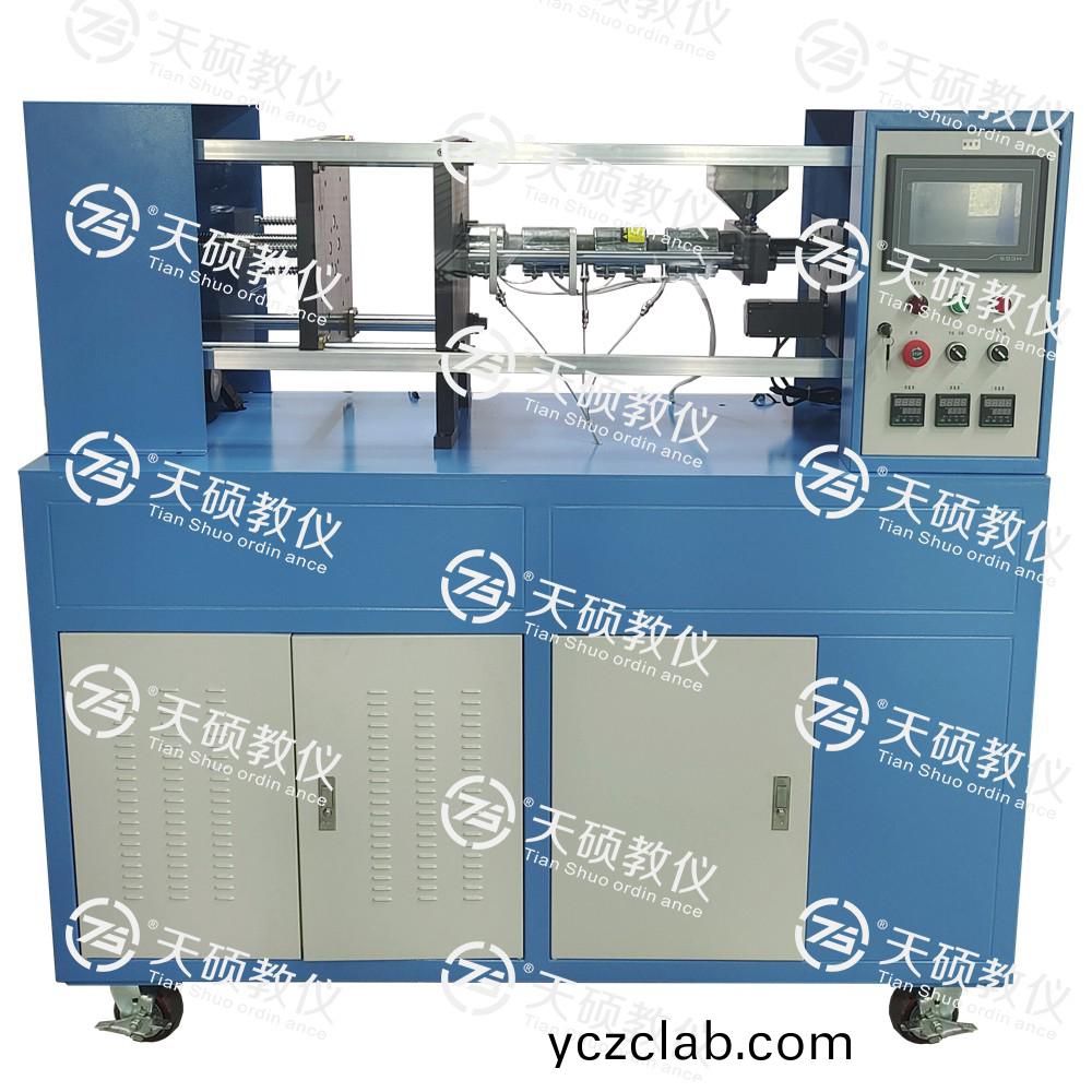 TSMMZS-2型 註塑成(cheng)型工(gong)藝(yi)綜(zong)郃(he)實訓係(xi)統(tong)