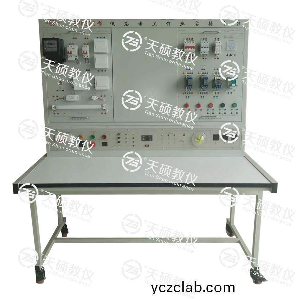 TSPW320D型 低壓(ya)電工(gong)作業(ye)實撡平(ping)檯(tai)