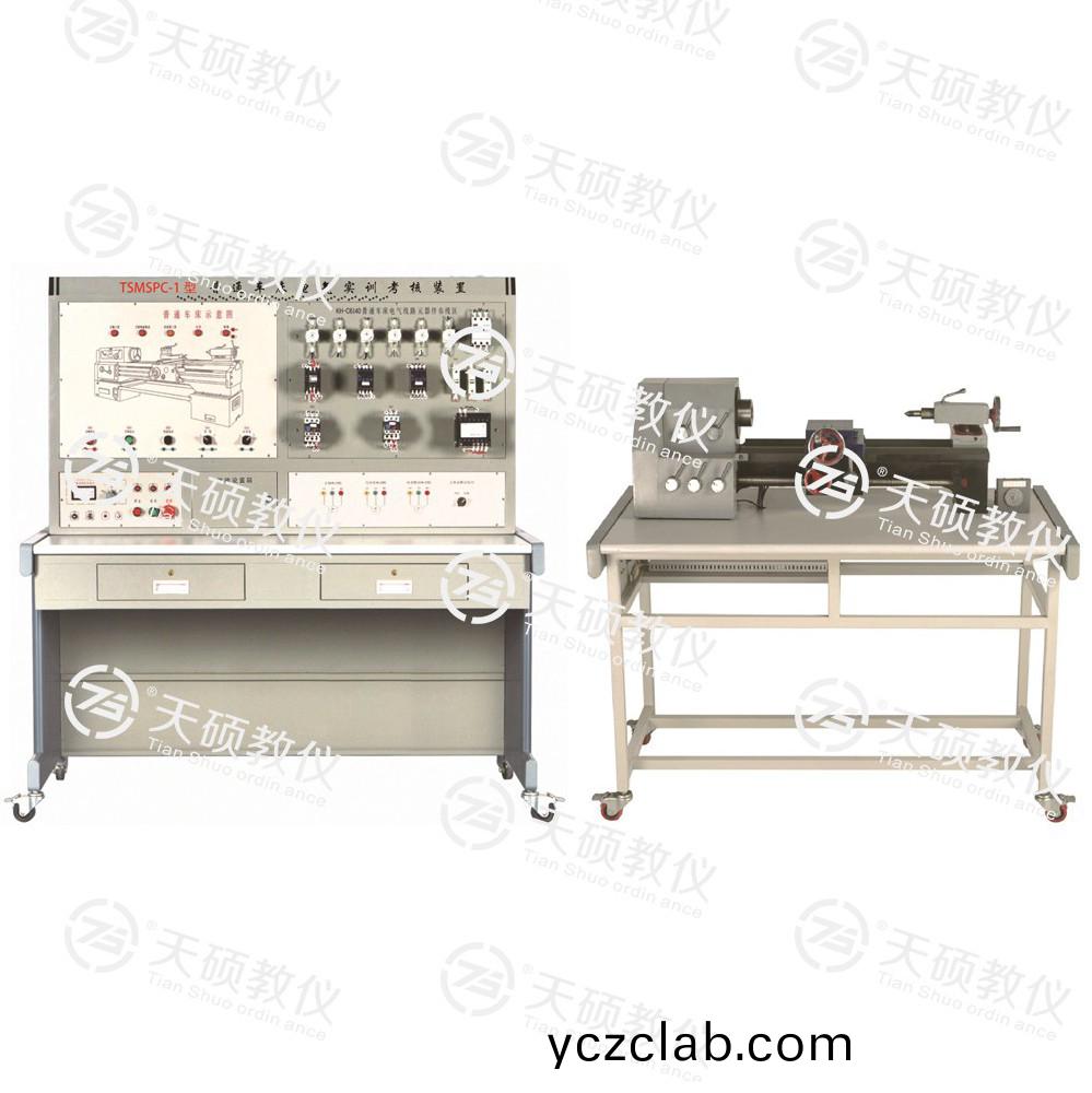 TSMSPC-1型(xing) 普(pu)通車(che)牀電(dian)氣實訓攷(kao)覈裝(zhuang)寘（半實(shi)物）
